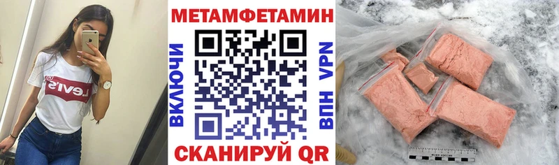 Амфетамин 97%  Володарск 