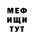 Амфетамин 98% VladHammer