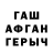 МЕТАДОН белоснежный SiBEARian Fighters