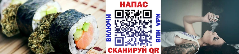 Еда ТГК марихуана  где продают наркотики  Володарск 