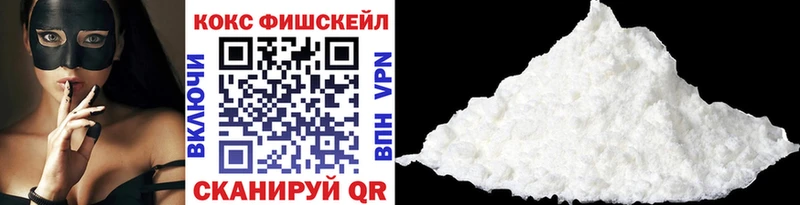 COCAIN VHQ  Володарск 