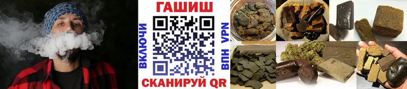 магазин продажи наркотиков  Володарск  ГАШИШ AMNESIA HAZE 