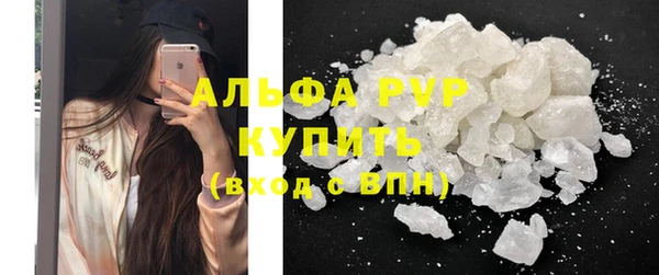бутират Белокуриха