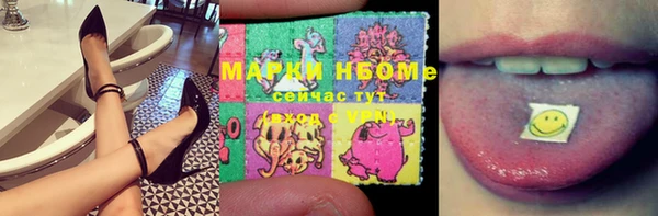 бутират Белокуриха