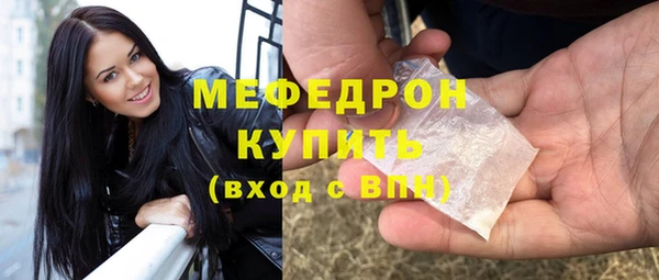 бутират Белокуриха