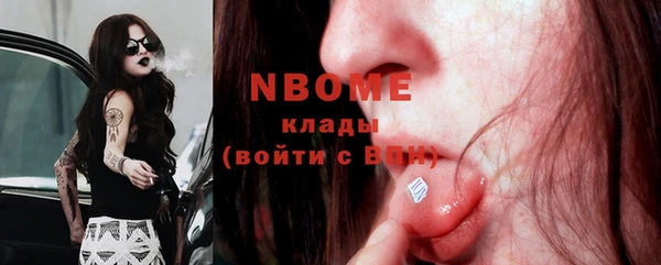бутират Белокуриха