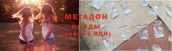 бутират Белокуриха