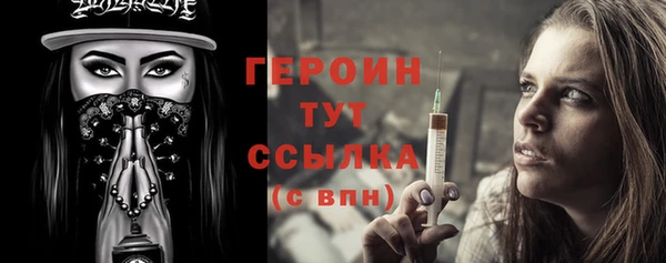 гидра Белоозёрский