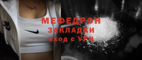 гидра Белоозёрский