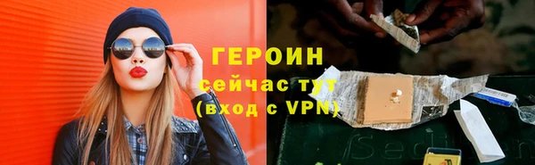 бутират Белокуриха