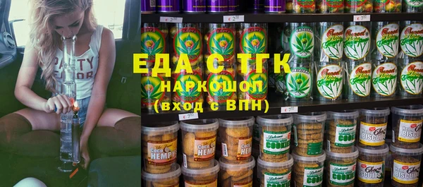 гидра Белоозёрский
