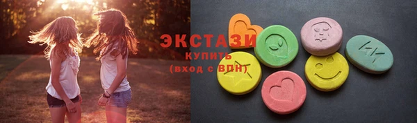 бутират Белокуриха