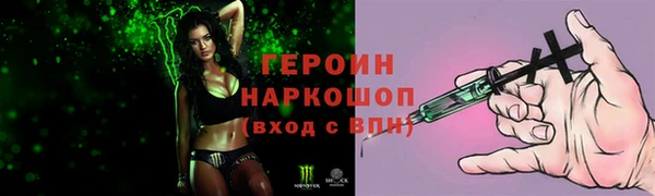 гидра Белоозёрский