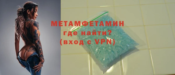 гидра Белоозёрский