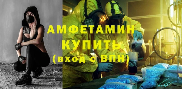 бутират Белокуриха
