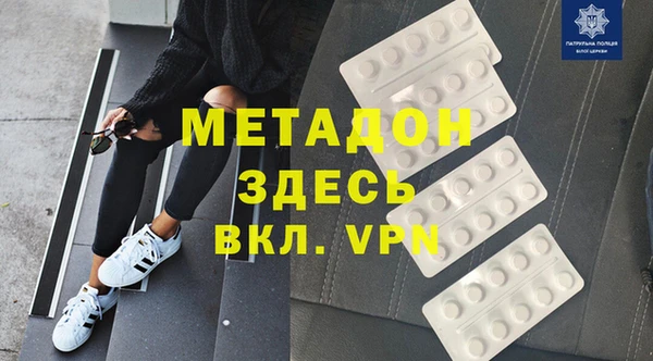 метамфетамин Кулебаки