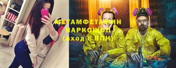 гидра Белоозёрский