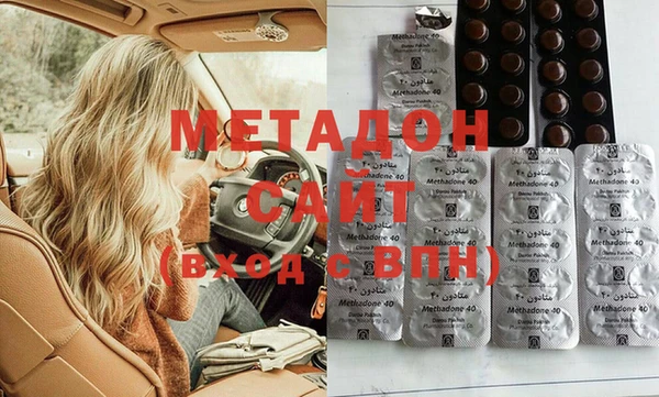 бутират Белокуриха