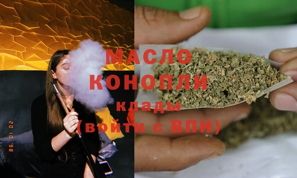 бутират Белокуриха