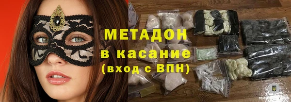 ECSTASY Волосово