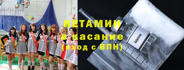 бутират Белокуриха