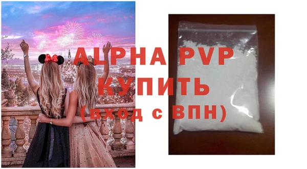 меф VHQ Куйбышев