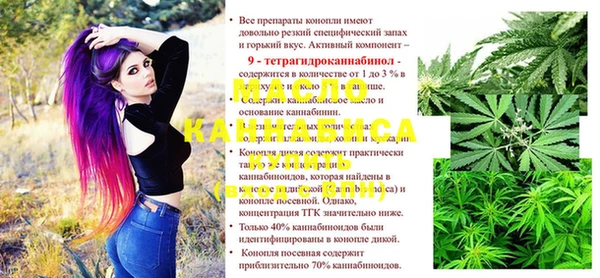 бутират Белокуриха