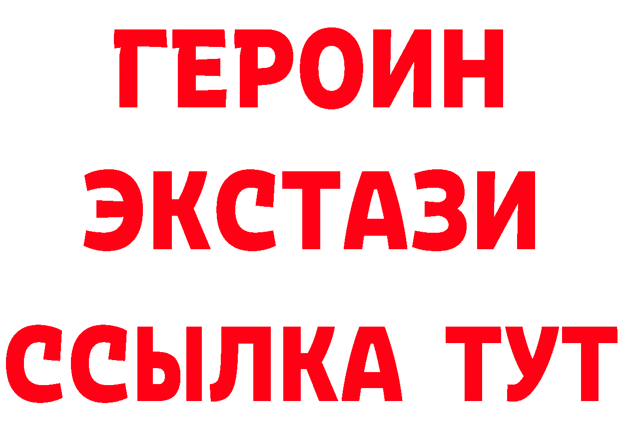 Как найти закладки? даркнет состав Володарск