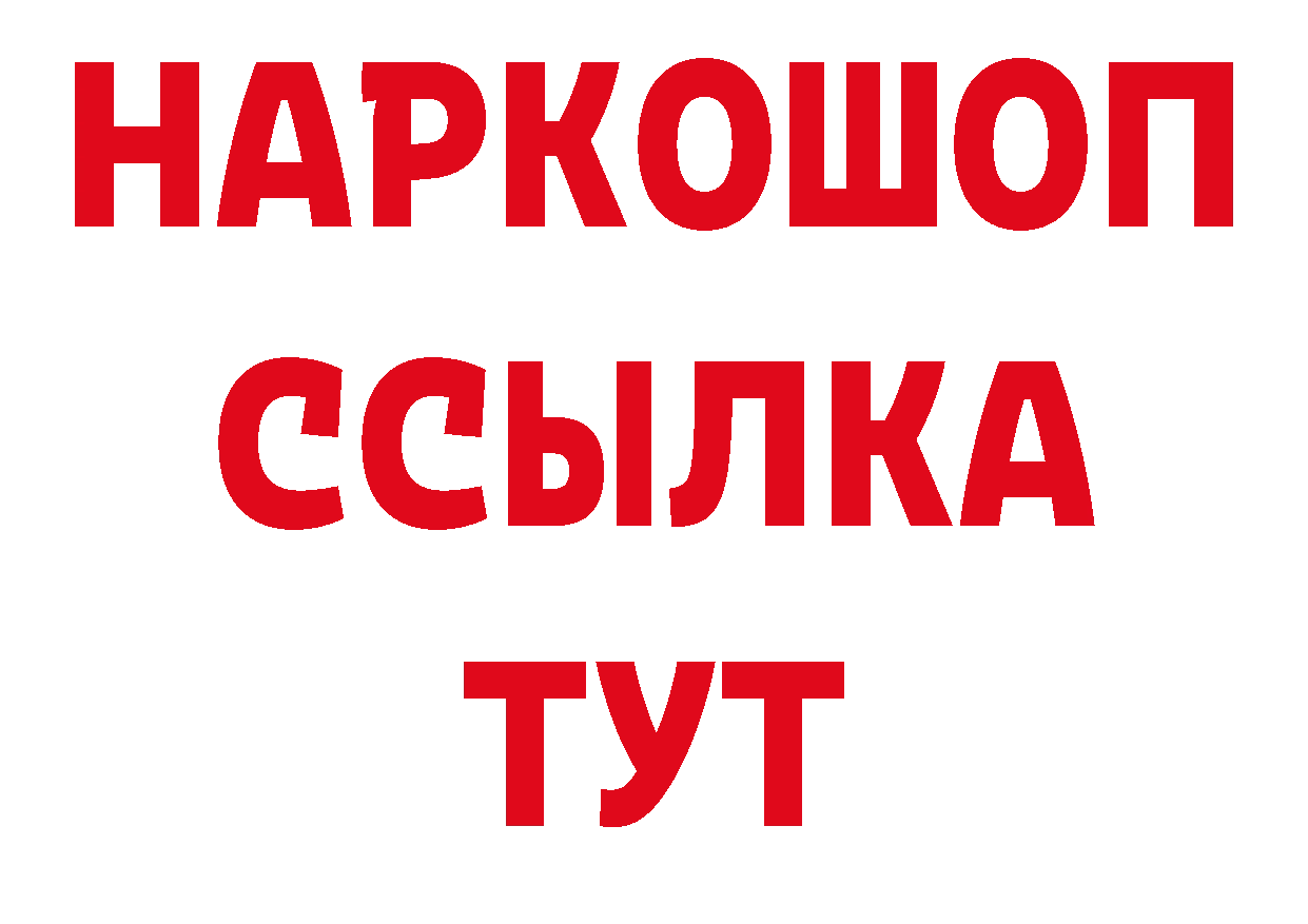 ЛСД экстази кислота зеркало площадка кракен Володарск