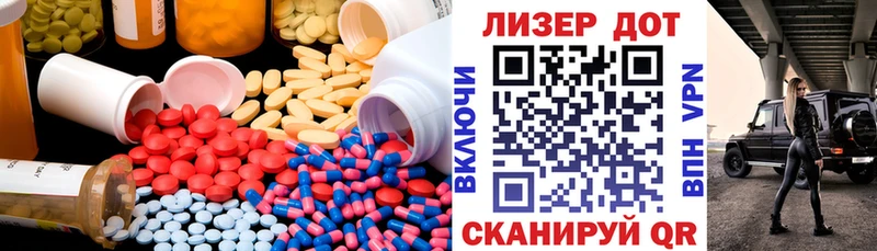 LSD-25 экстази кислота  цены наркотик  Володарск 