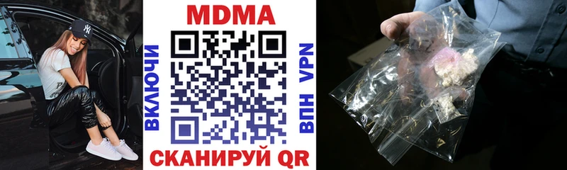 сколько стоит  Володарск  MDMA Molly 