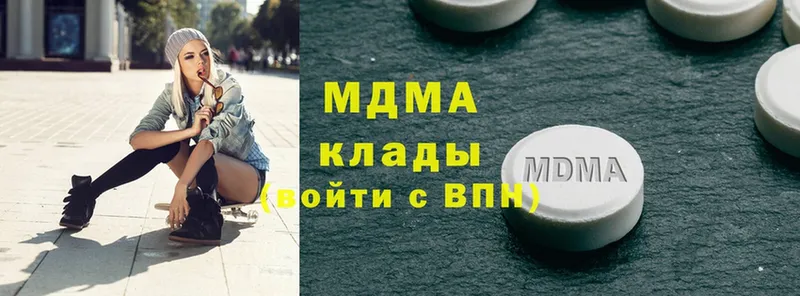 блэк спрут как войти  Володарск  MDMA Molly  как найти закладки 