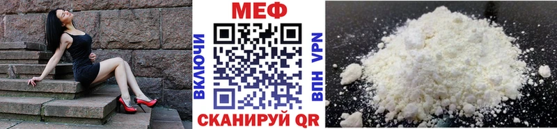 KRAKEN ссылка  Володарск  МЯУ-МЯУ mephedrone 