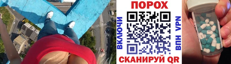 купить наркотики сайты  Володарск  Метамфетамин Декстрометамфетамин 99.9% 