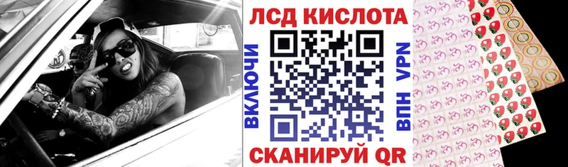 MEGA сайт  дарнет шоп  Володарск  Марки N-bome 1,5мг 