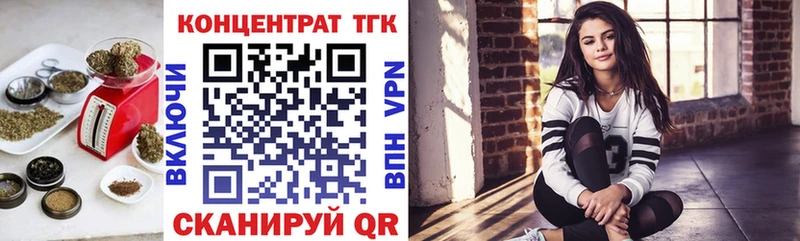 KRAKEN маркетплейс  где купить наркоту  Володарск  Дистиллят ТГК вейп 